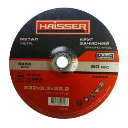 Круг зачистний по металу 230х6,3х22,2 мм (4112702) Haisser