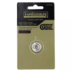 Змінний різальний диск для плиткорізу Haisser 64032