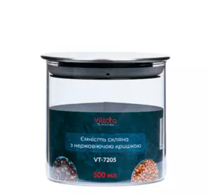 Ємність скляна з нержавіючої кришкою VT-7205 Vittora 500 мл