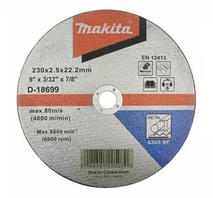 Makita D-18699 Круг відрізний по металу 230х2,5х22,2