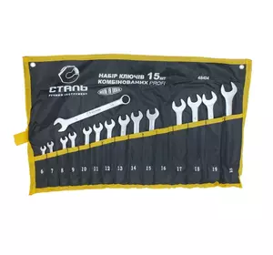 Сталь 48404 Набір комбінованих ключів CRV 15 шт матові Сталь 48404 Набір комбінованих ключів CRV 15 шт матові