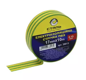 Електроізоляційна стрічка Сталь 38013, ПВХ, 0,15 мм x 17 мм x 10 м, жовто-зелена