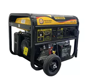 Генератор бензиновий 8.3 кВт Форте FG10000E Генератор бензиновий 8.3 кВт Форте FG10000E