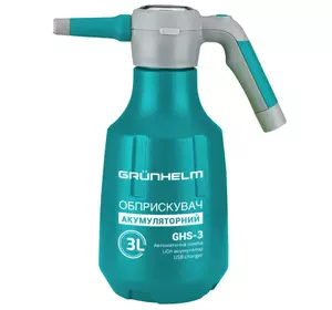 Обприскувач акумуляторний 3 л Grunhelm GHS -3 Обприскувач акумуляторний 3 л Grunhelm GHS -3