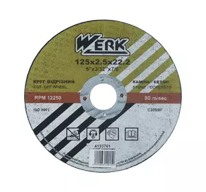 Werk Круг відрізний - 125х2.5х22.2мм