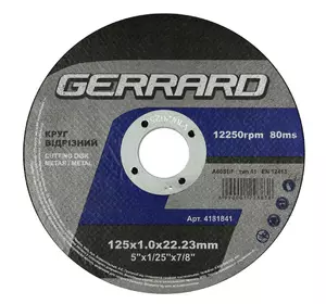 Відрізний круг по металу Gerrard 125х1х22.23 мм