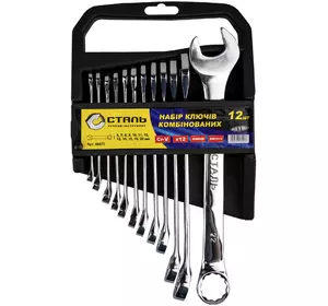 Сталь 48475 Набір ключів комбінованих дзеркальні 12 шт Сталь 48475 Набір ключів комбінованих дзеркальні 12 шт